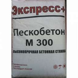Пескобетон М-300 Экспресс 40 кг
