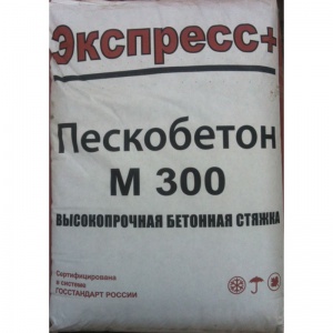 пескобетон М-300 экспресс 40 кг