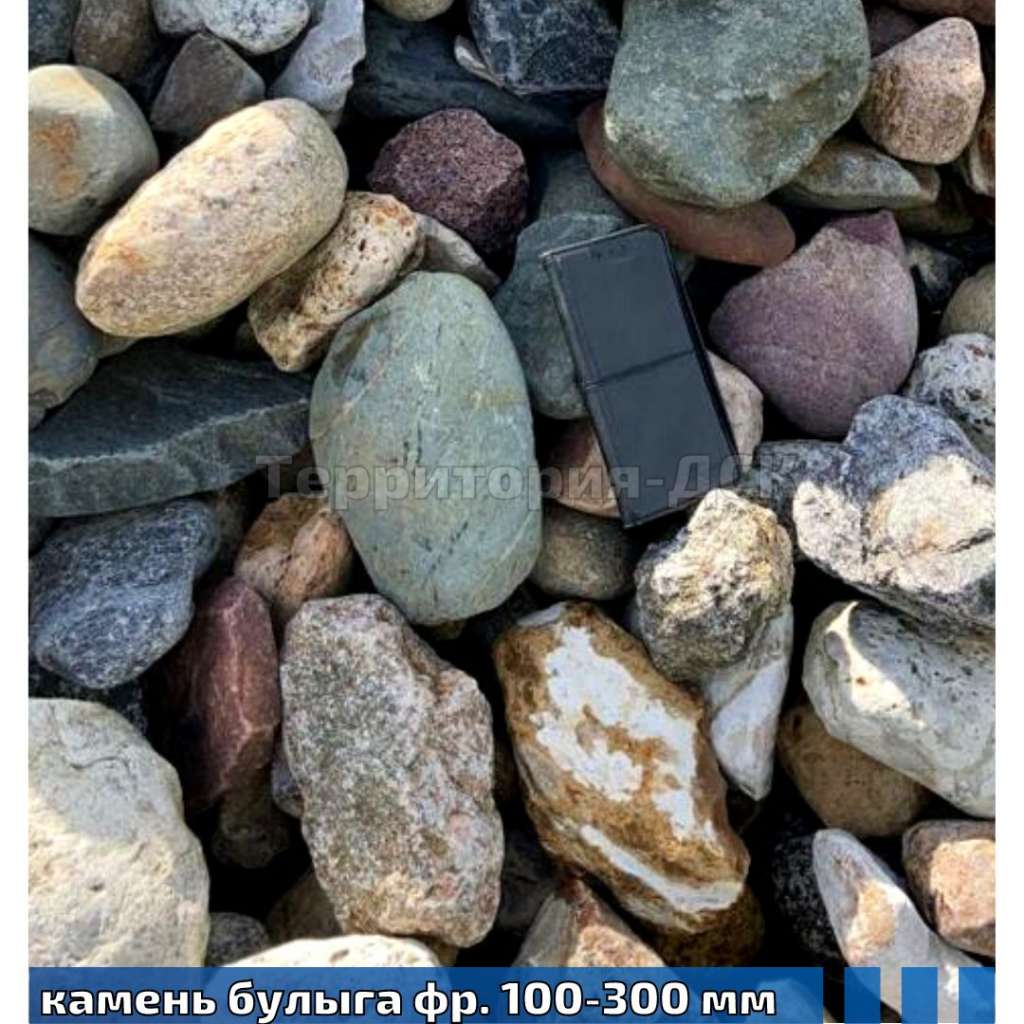 Камень булыга 100-300 мм